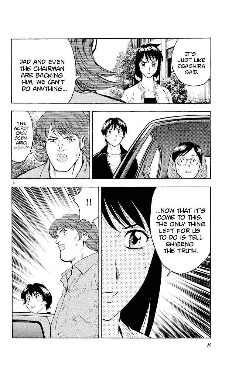 Page 7 Chapter 271 Major