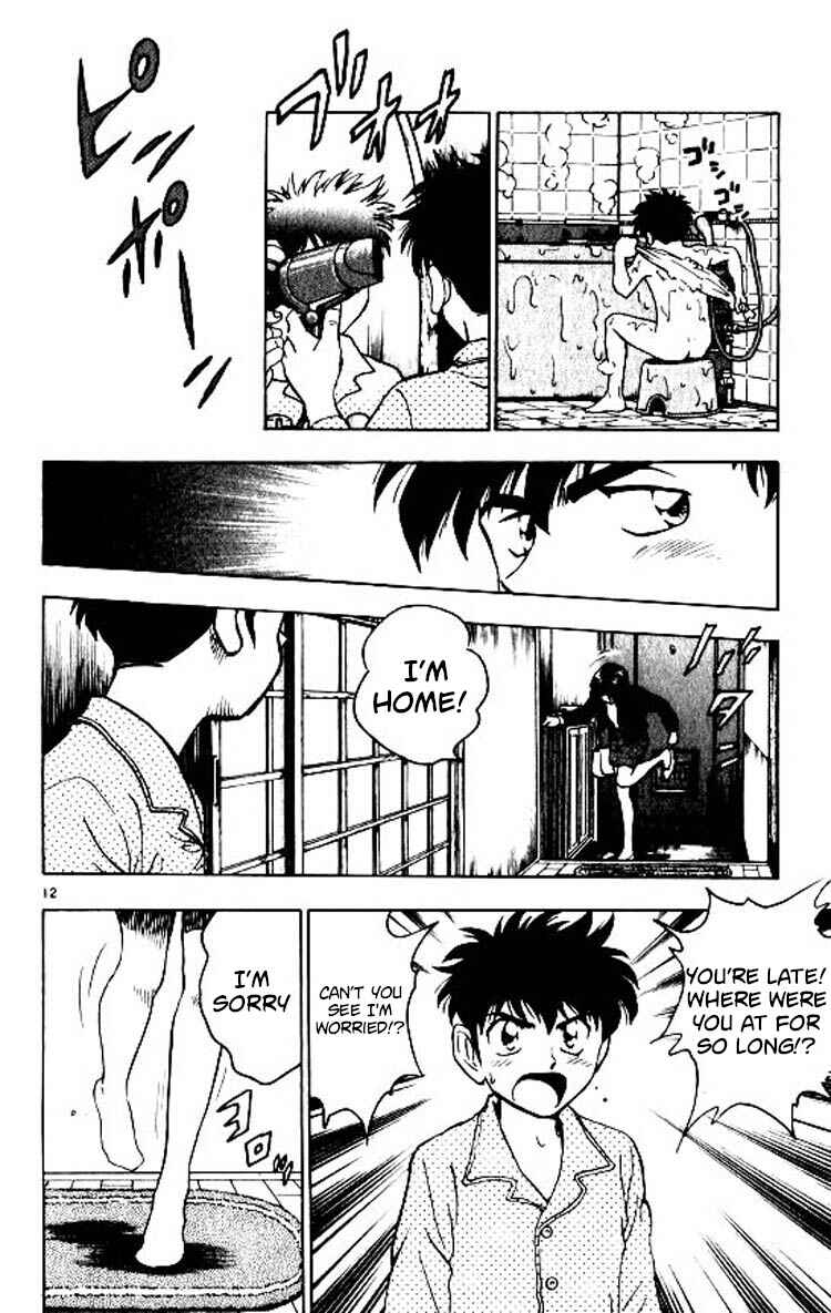 Page 12 Chapter 86 Major