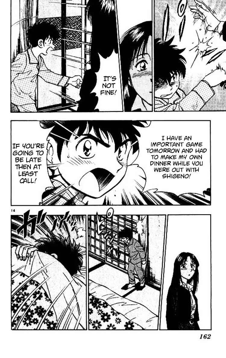 Page 14 Chapter 86 Major