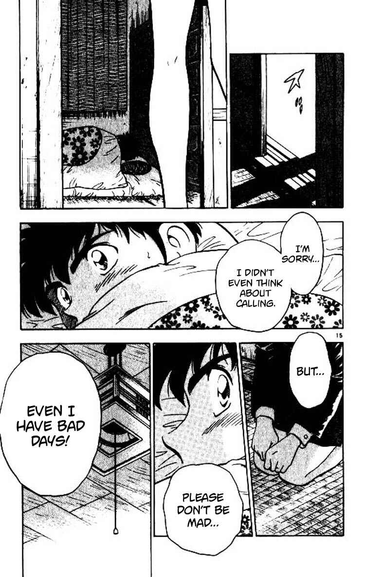 Page 15 Chapter 86 Major