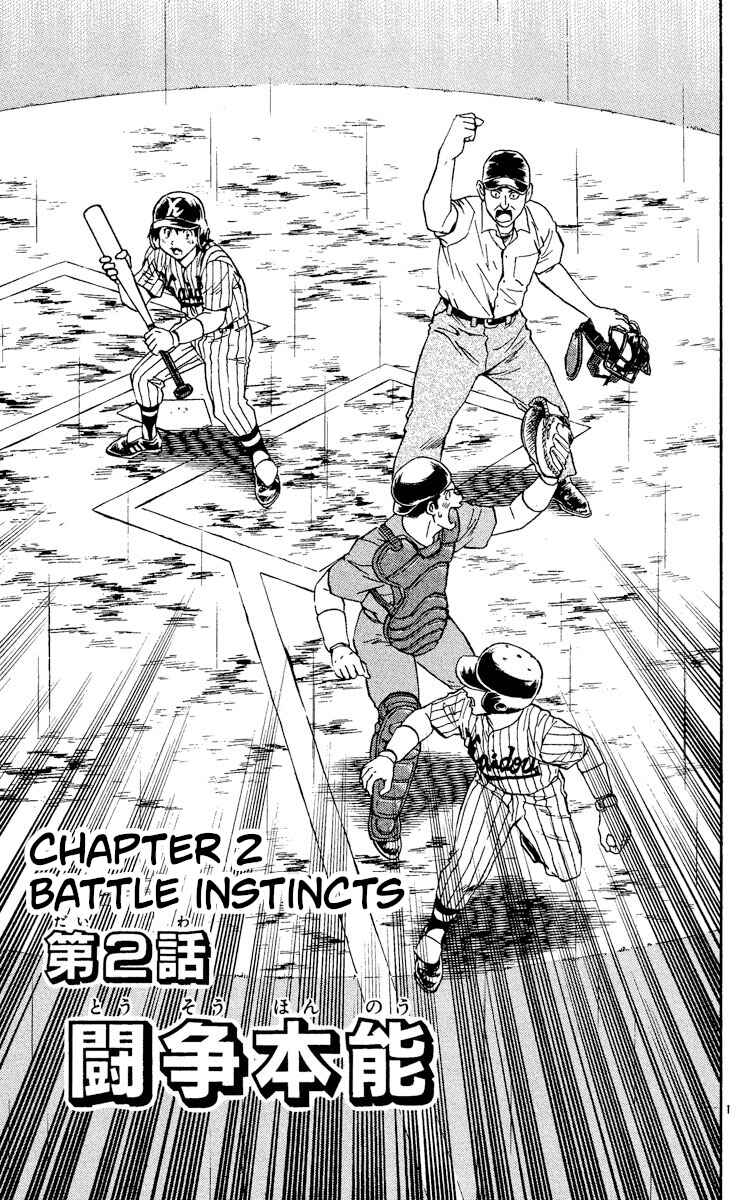 Page 1 Chapter 409 Major