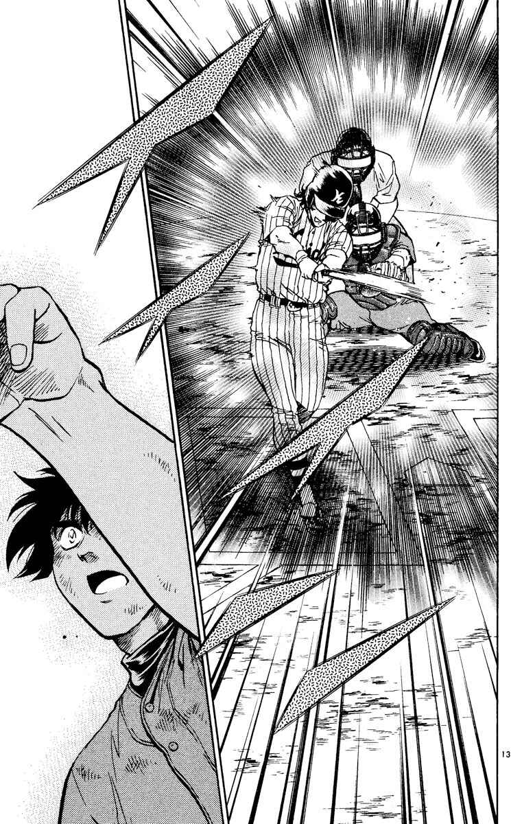 Page 13 Chapter 409 Major