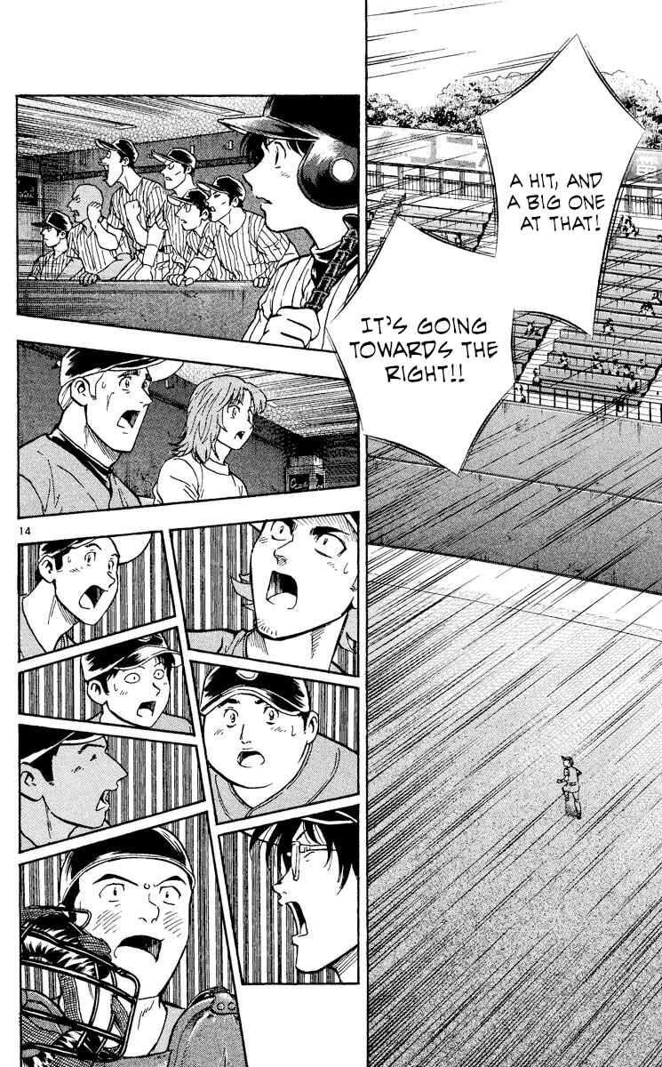 Page 14 Chapter 409 Major