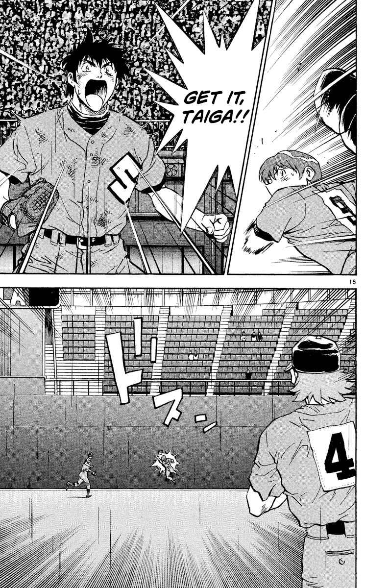 Page 15 Chapter 409 Major