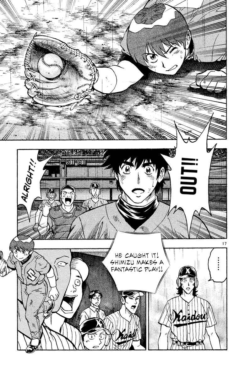 Page 17 Chapter 409 Major