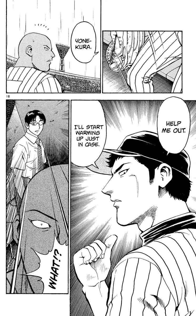 Page 18 Chapter 409 Major