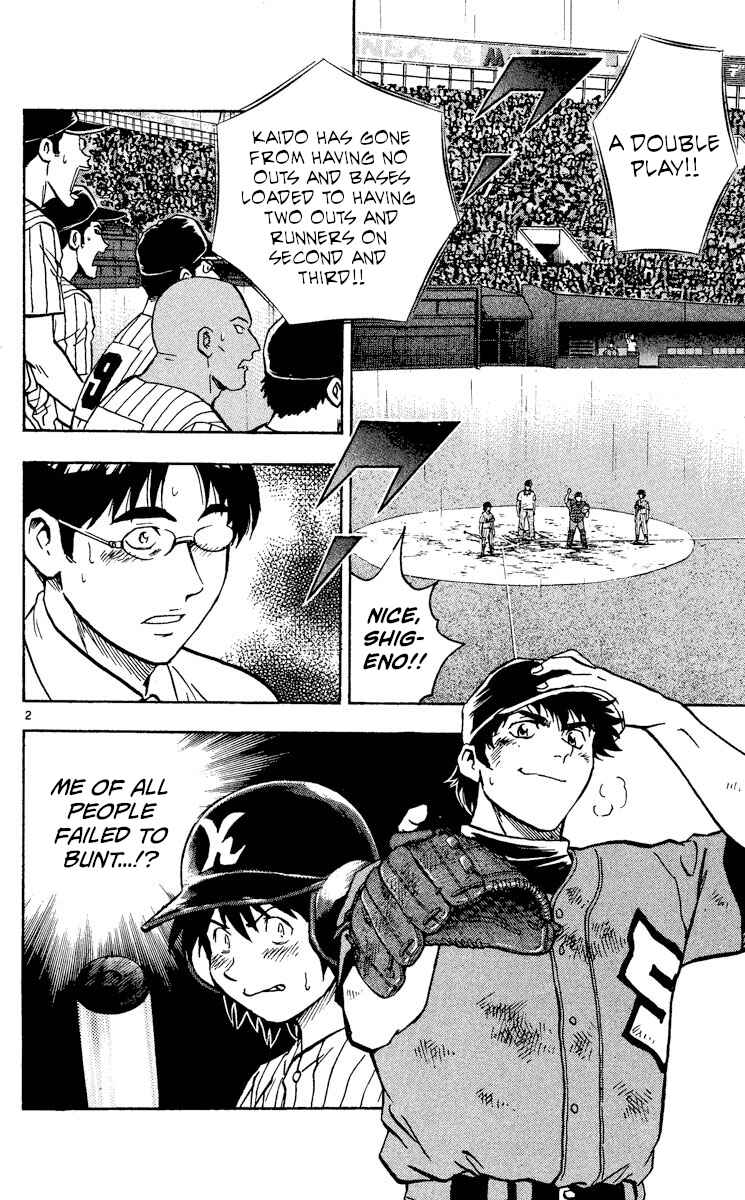 Page 2 Chapter 409 Major