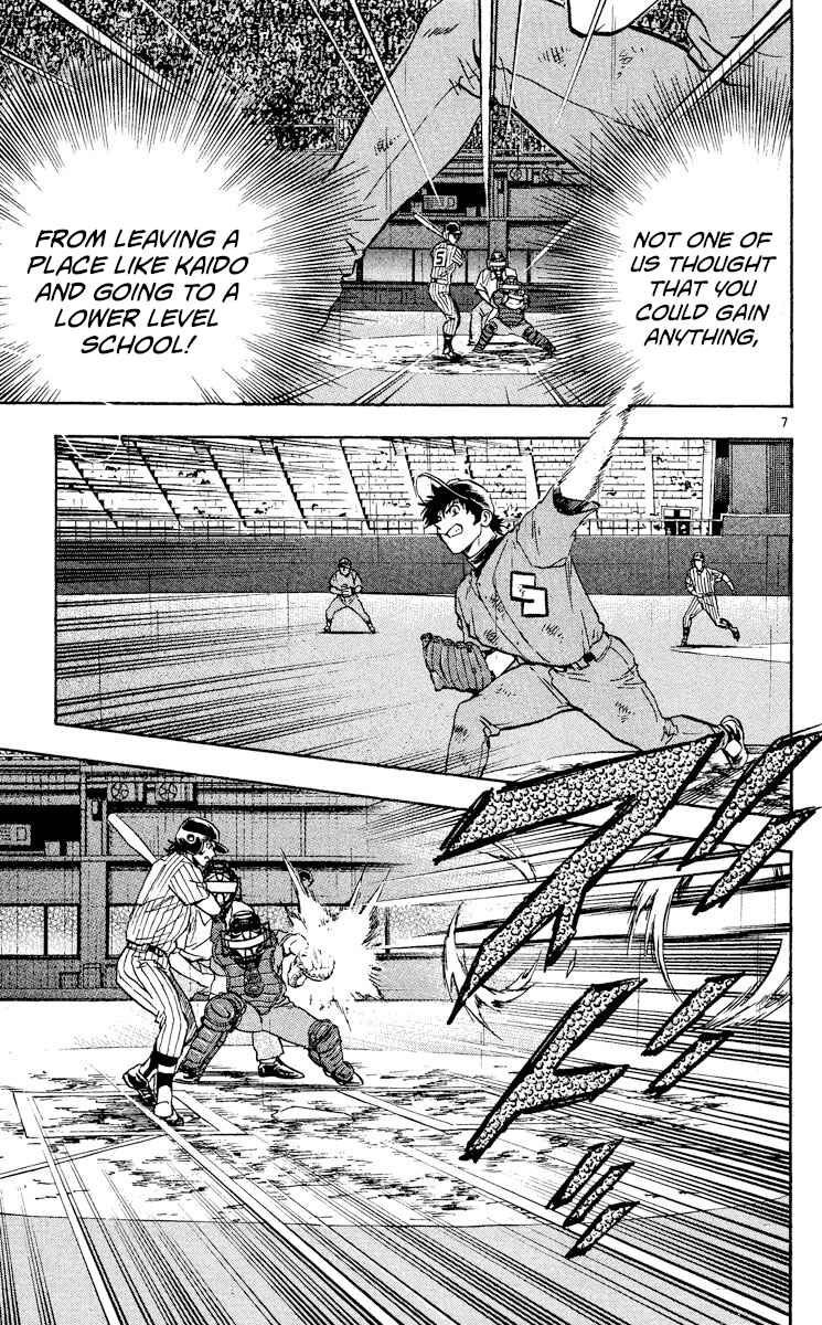 Page 7 Chapter 409 Major
