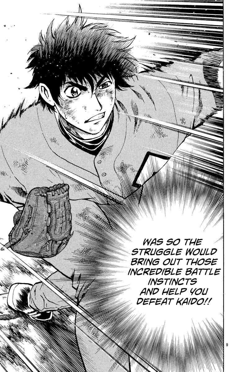 Page 9 Chapter 409 Major
