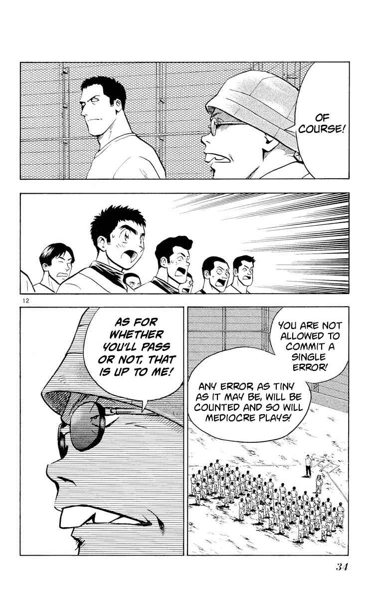 Page 12 Chapter 226 Major