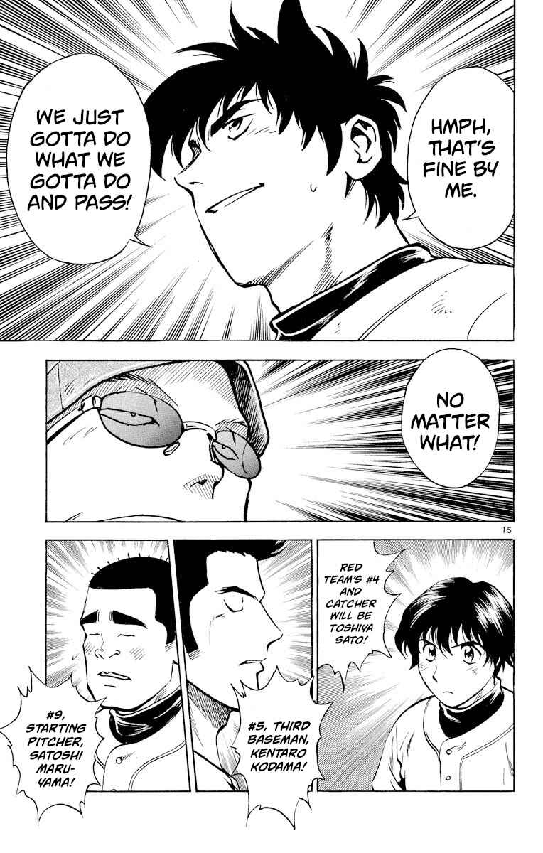 Page 15 Chapter 226 Major