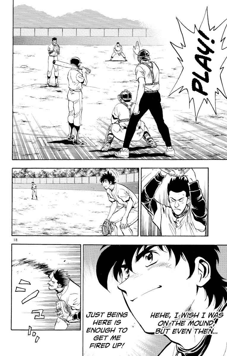 Page 18 Chapter 226 Major