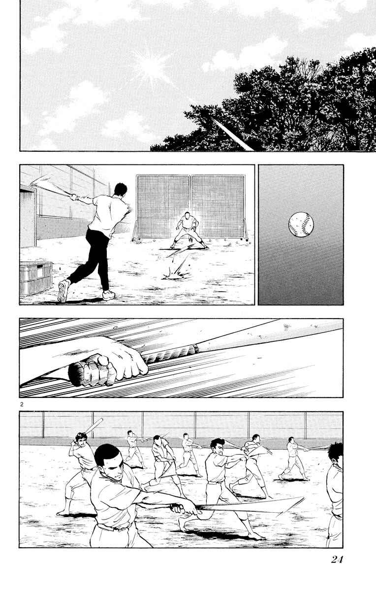 Page 2 Chapter 226 Major