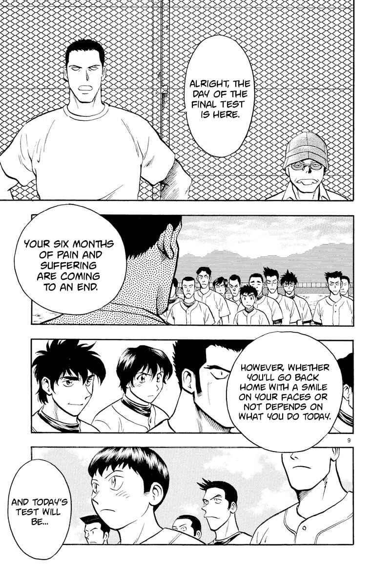 Page 9 Chapter 226 Major
