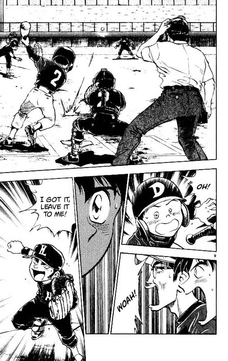 Page 10 Chapter 83 Major