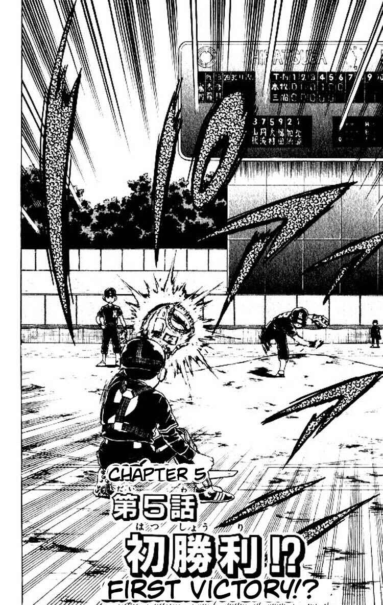 Page 3 Chapter 83 Major