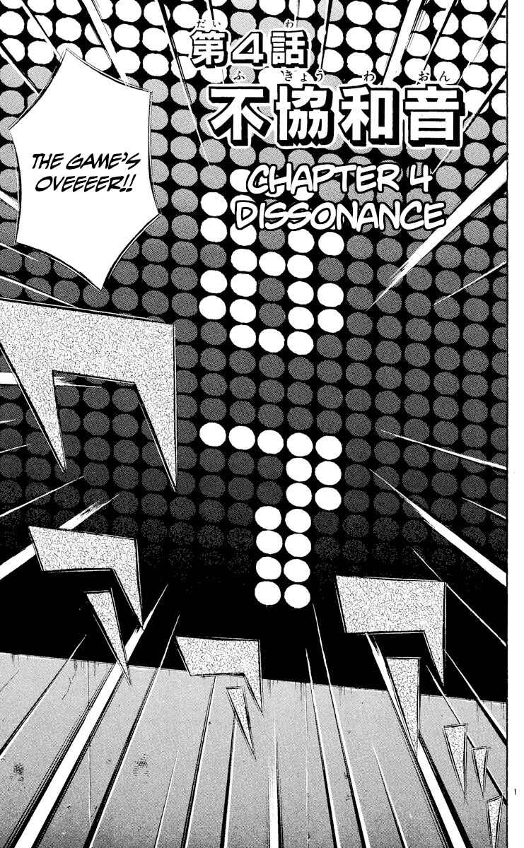 Page 1 Chapter 541 Major