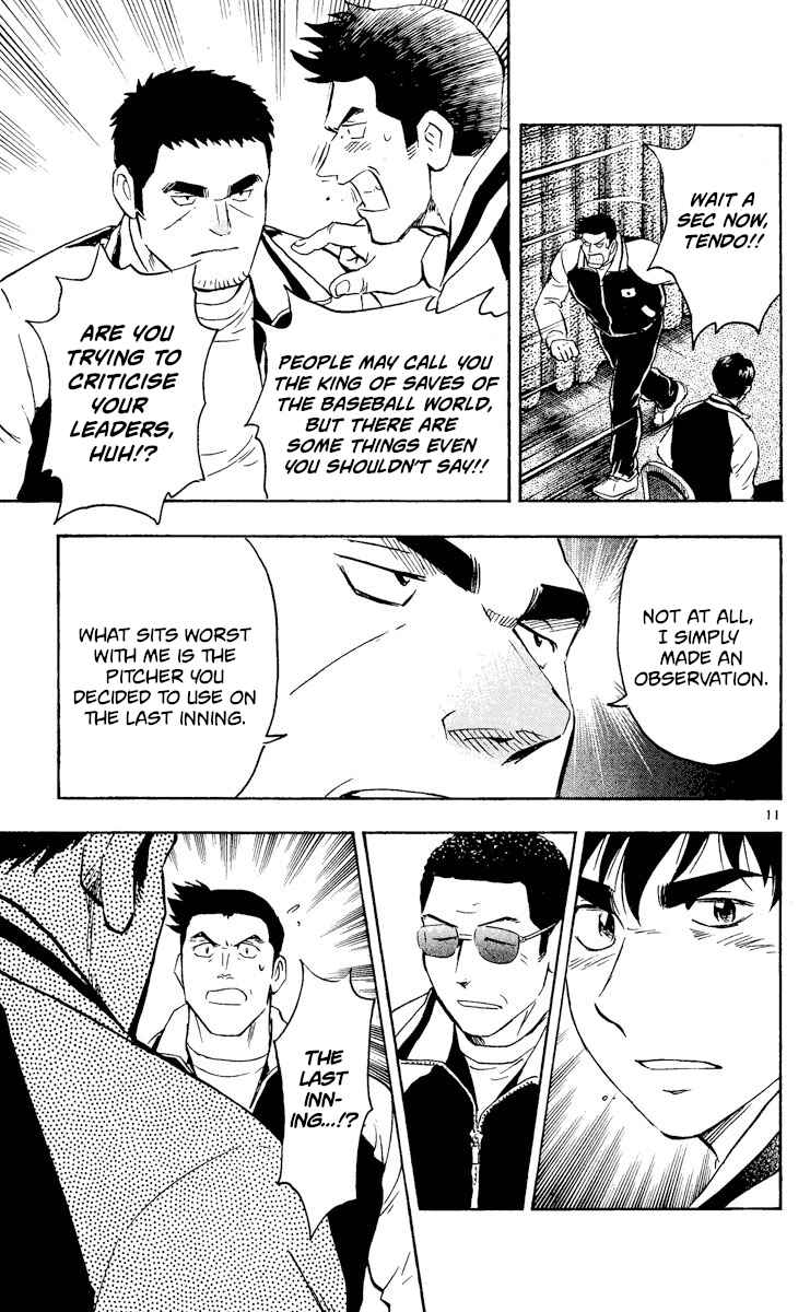 Page 11 Chapter 541 Major
