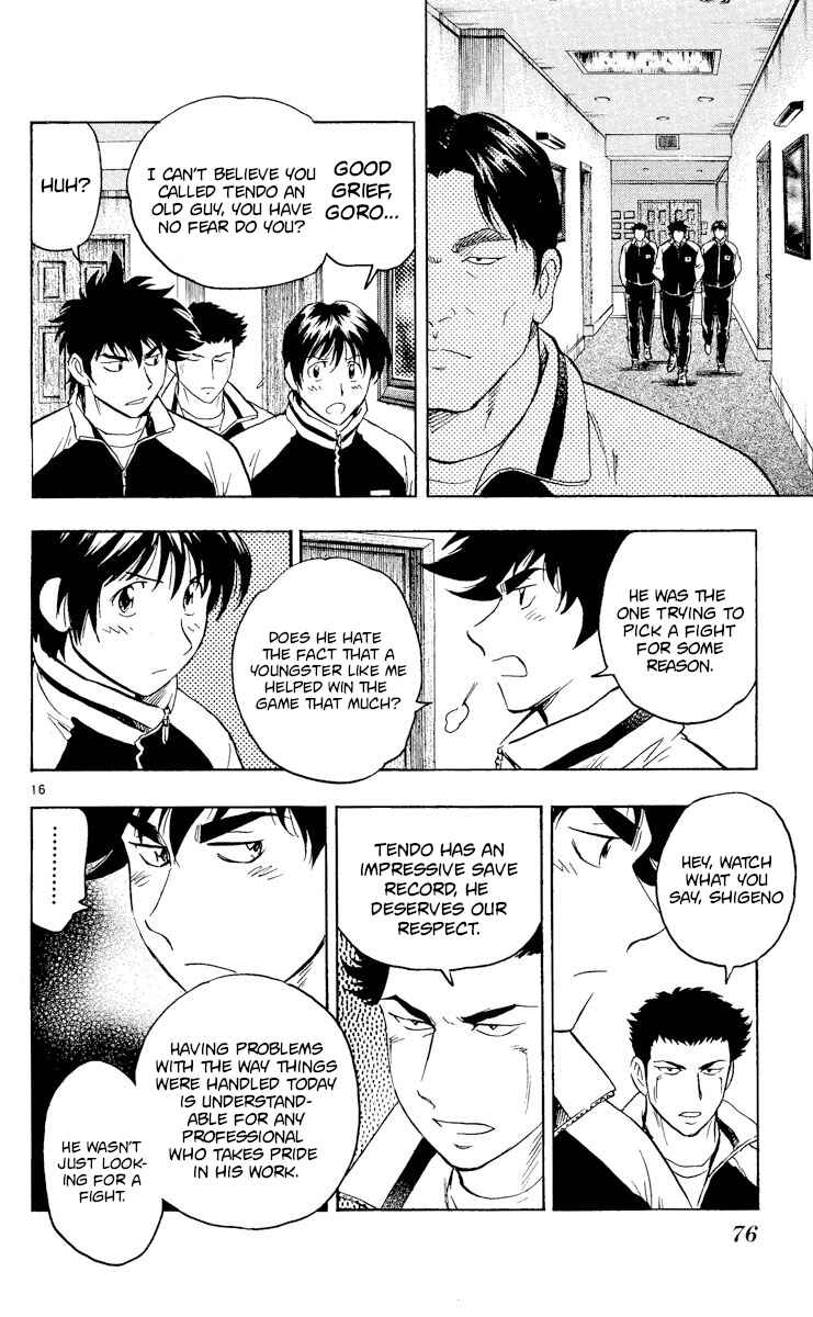 Page 16 Chapter 541 Major