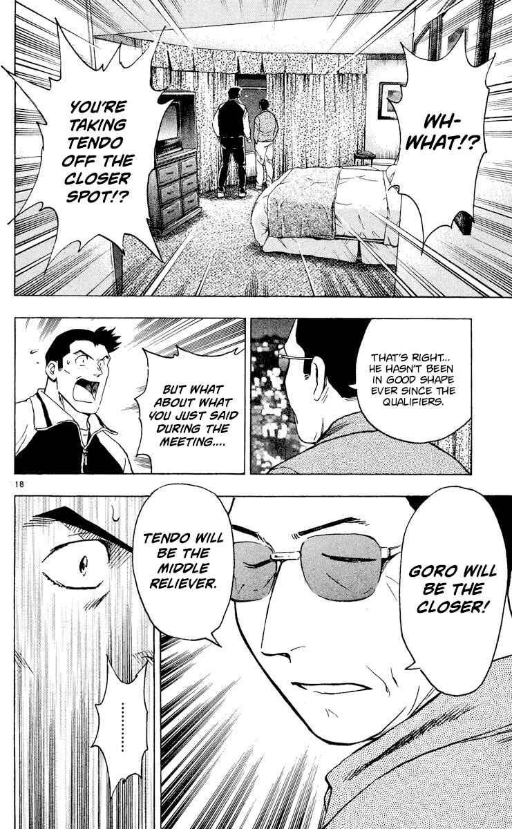Page 18 Chapter 541 Major