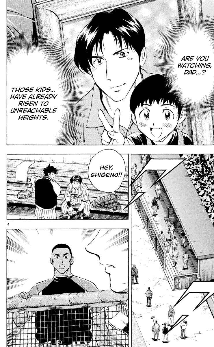 Page 4 Chapter 541 Major