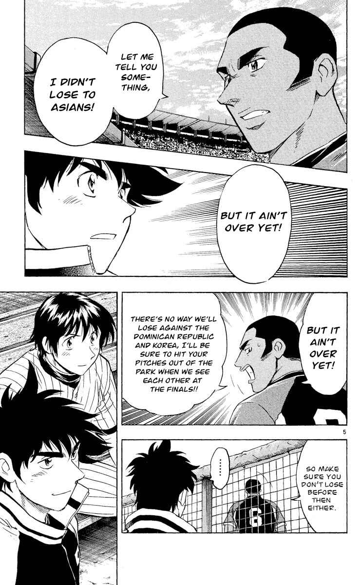 Page 5 Chapter 541 Major