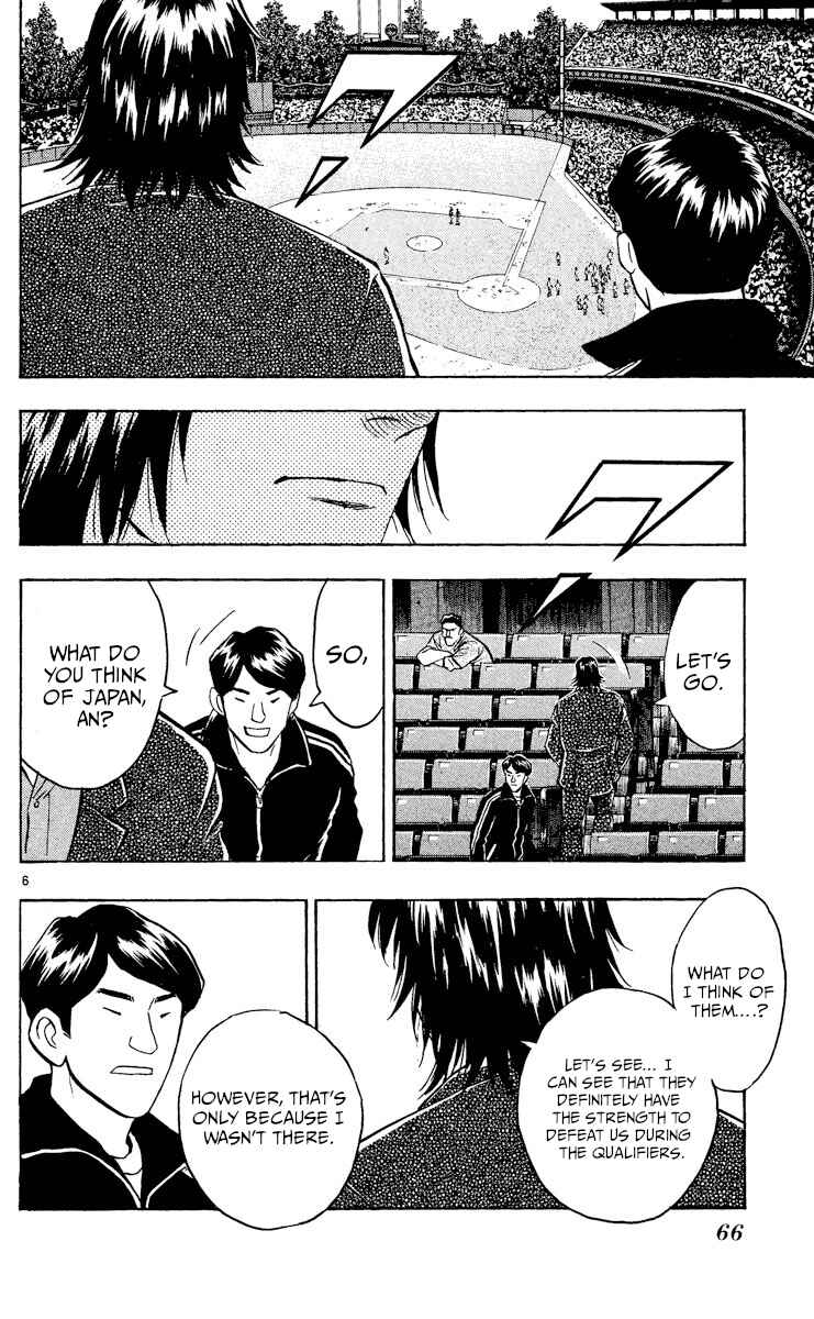 Page 6 Chapter 541 Major