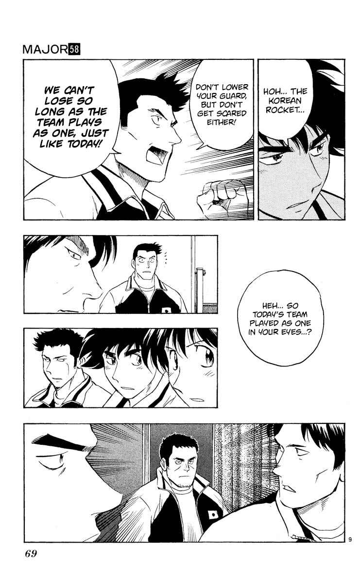 Page 9 Chapter 541 Major