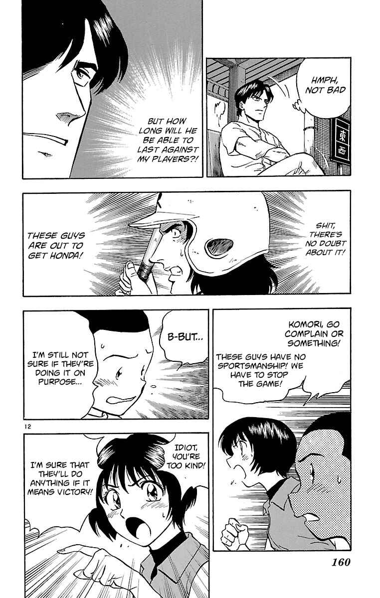 Page 12 Chapter 140 Major