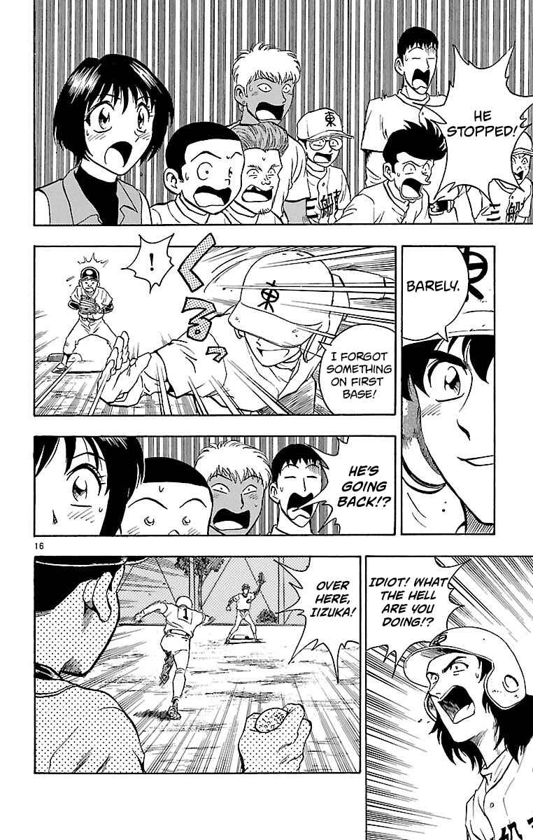 Page 16 Chapter 140 Major