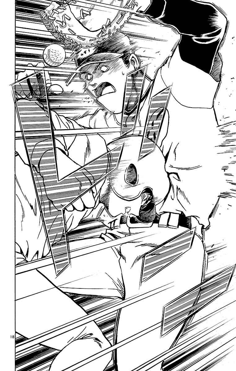 Page 18 Chapter 140 Major