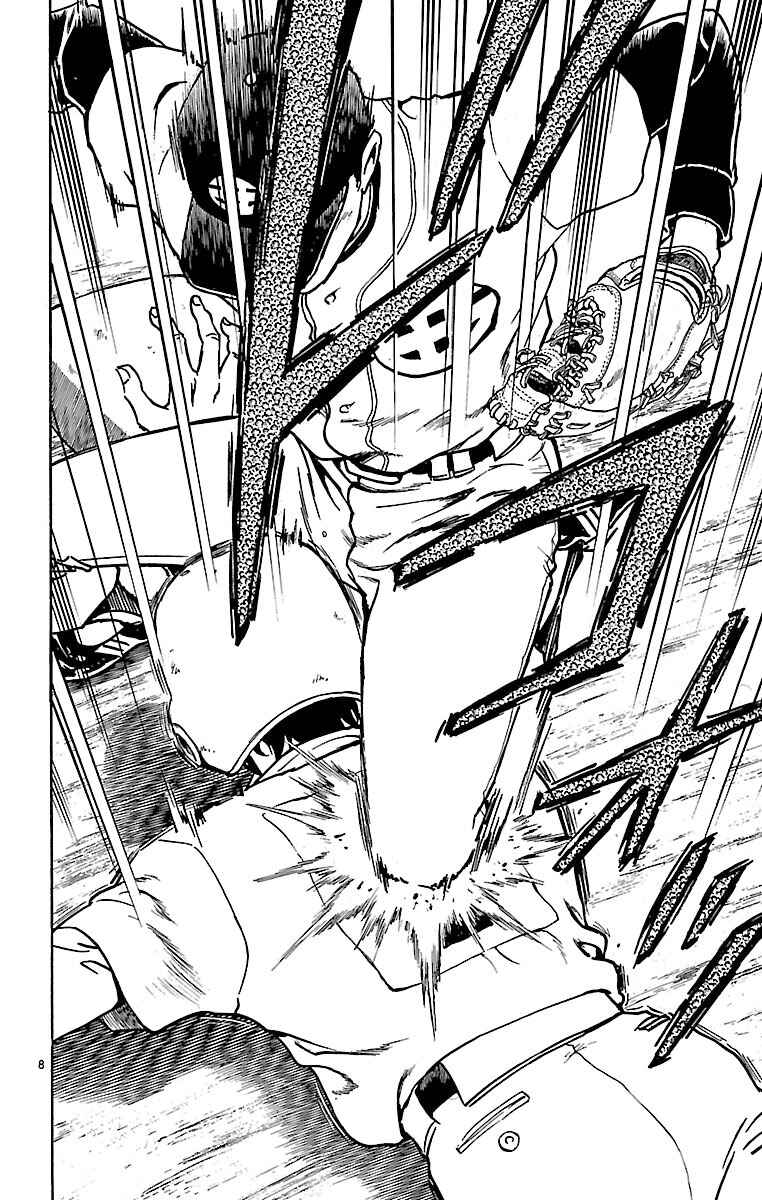Page 8 Chapter 140 Major