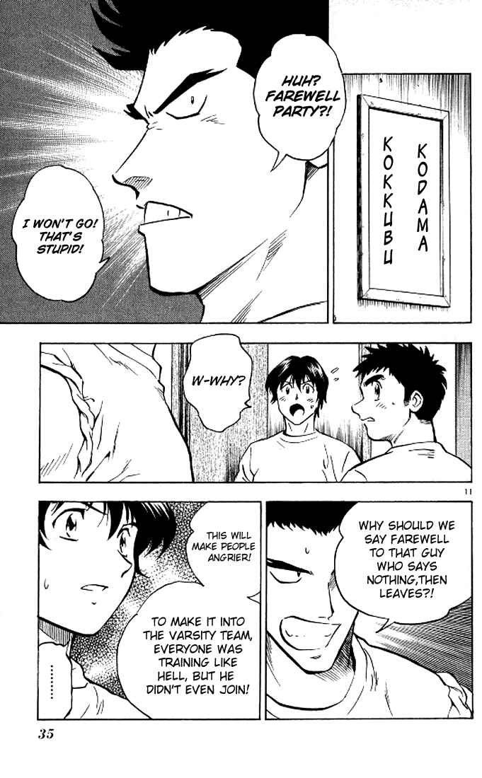 Page 12 Chapter 290 Major