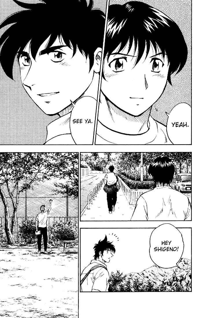 Page 16 Chapter 290 Major
