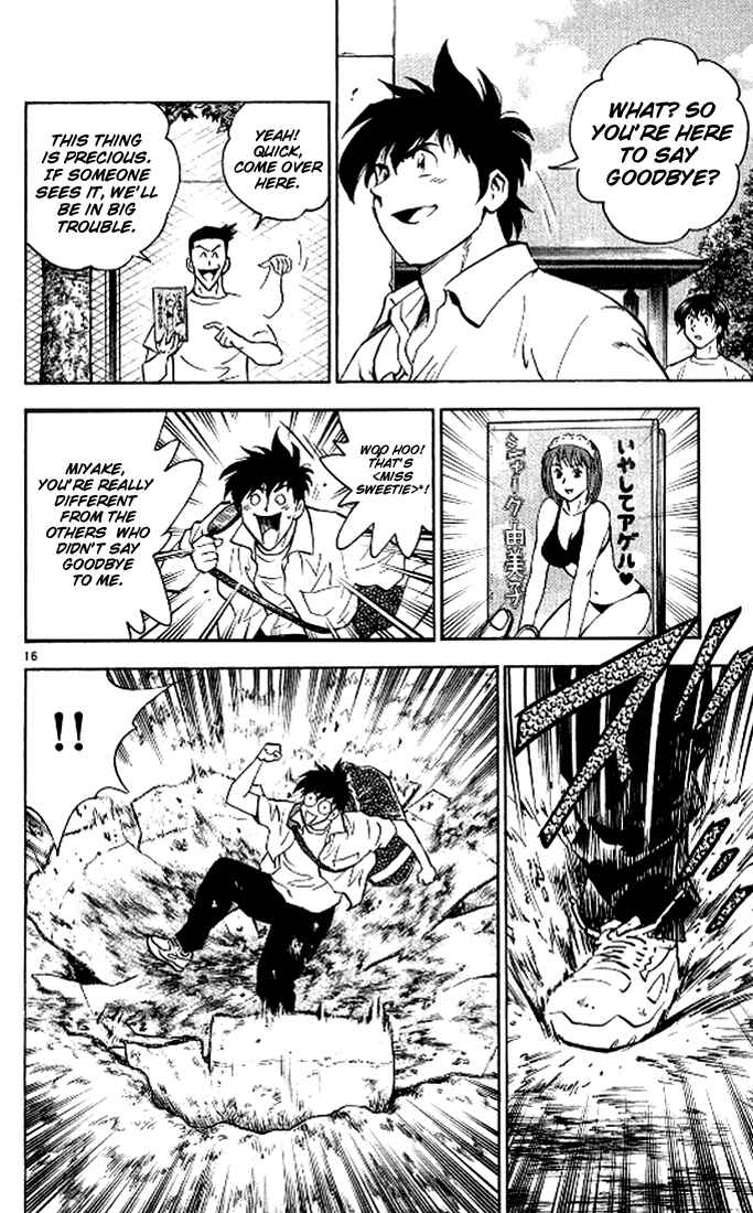 Page 17 Chapter 290 Major