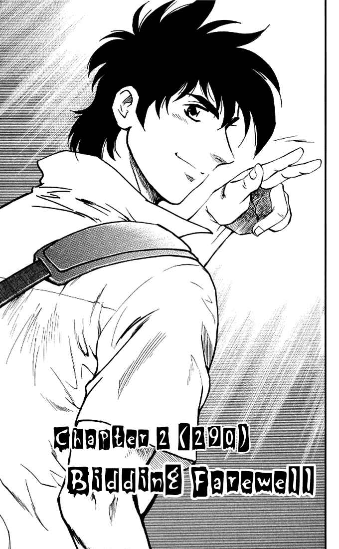 Page 2 Chapter 290 Major