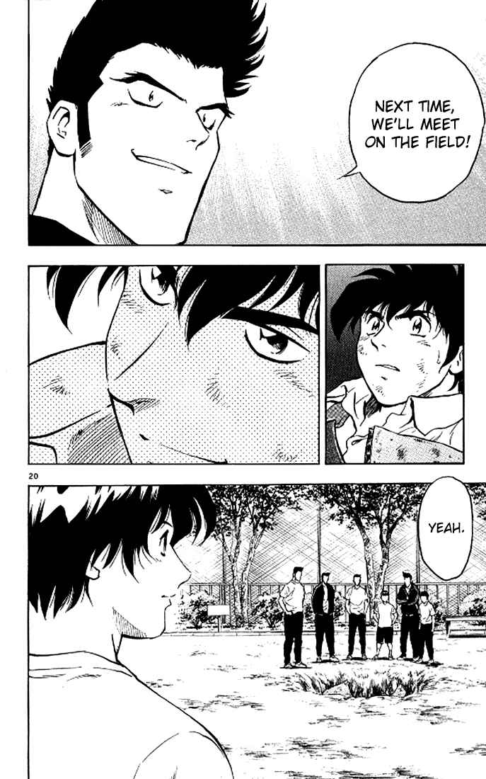 Page 20 Chapter 290 Major