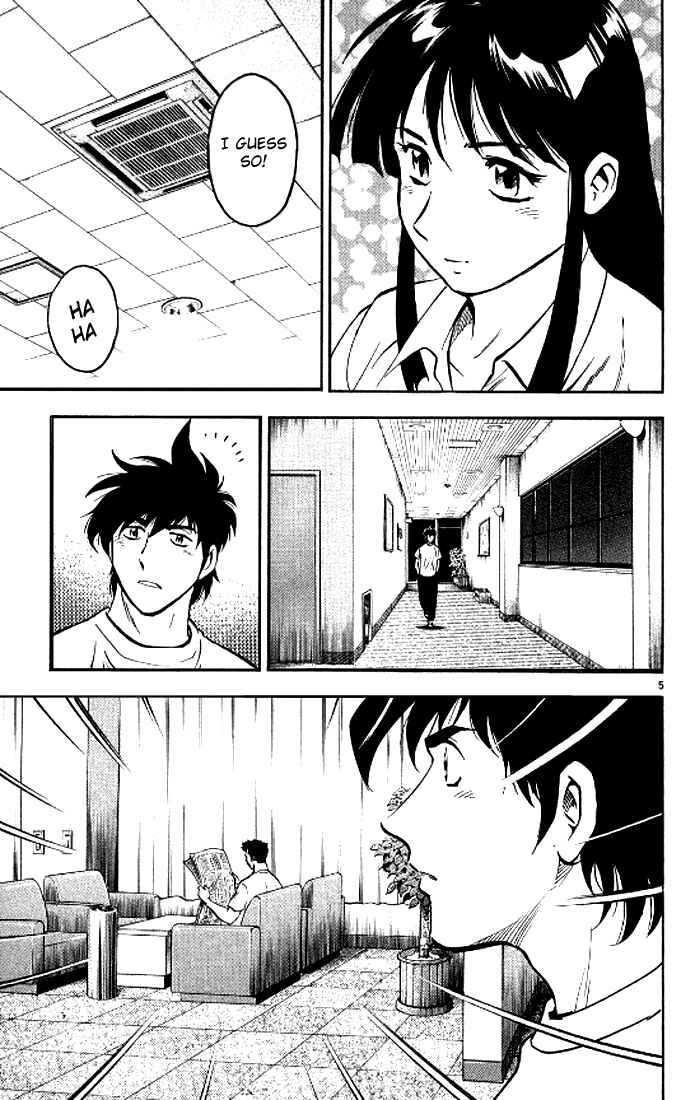 Page 6 Chapter 290 Major