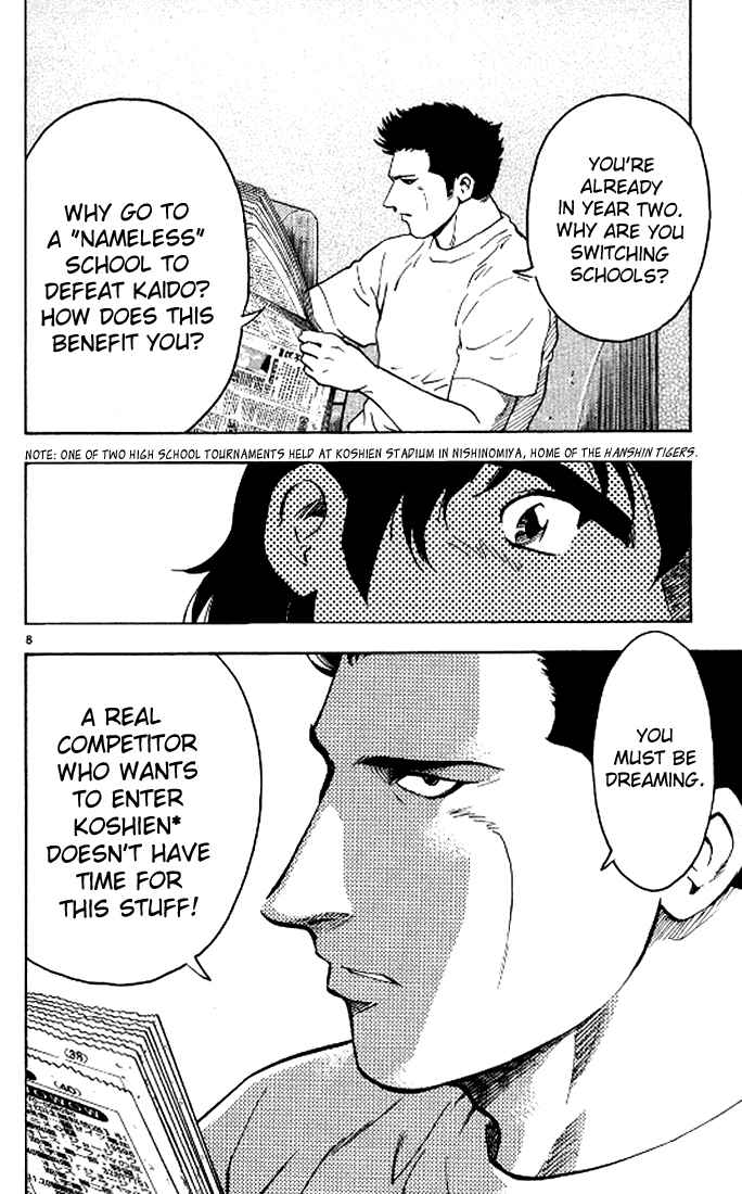 Page 9 Chapter 290 Major