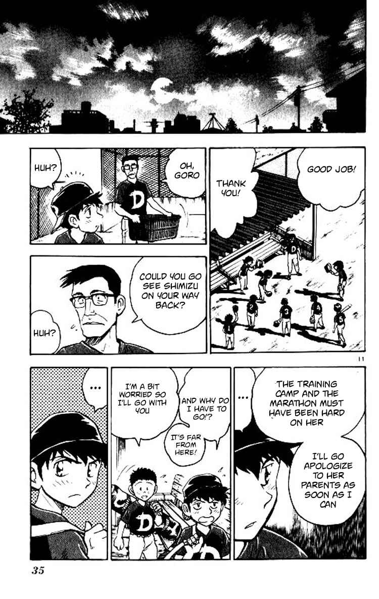 Page 12 Chapter 71 Major
