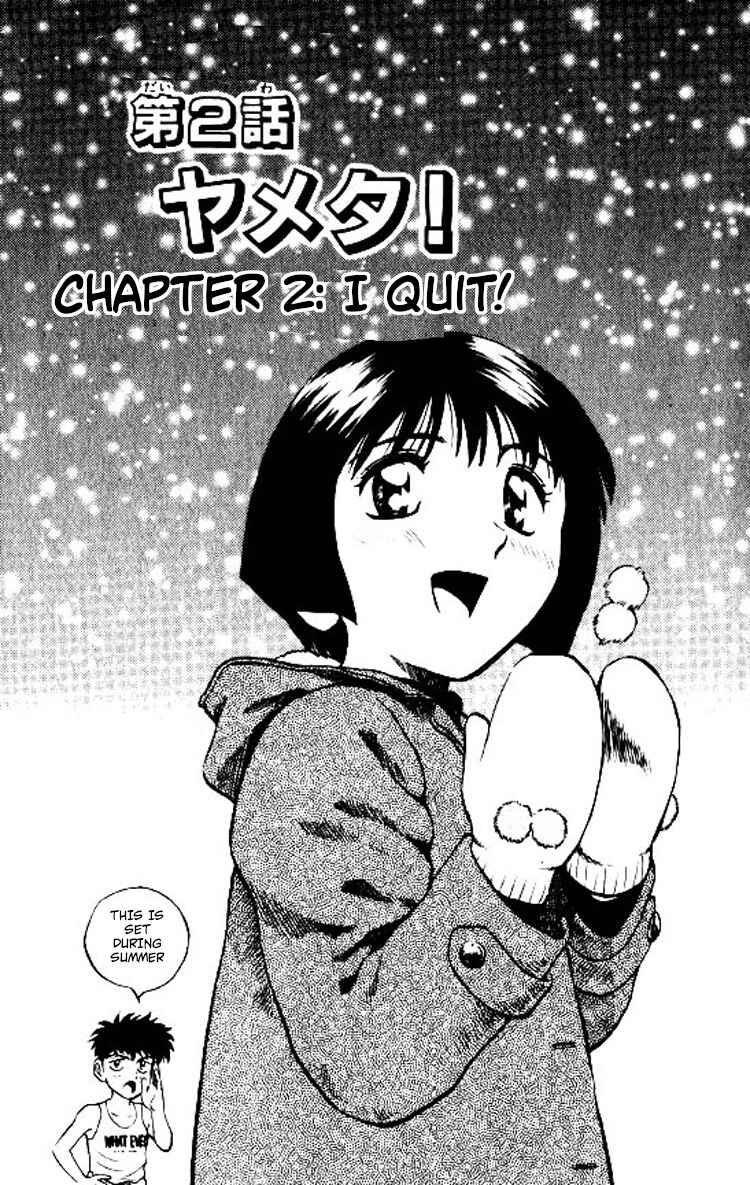 Page 2 Chapter 71 Major