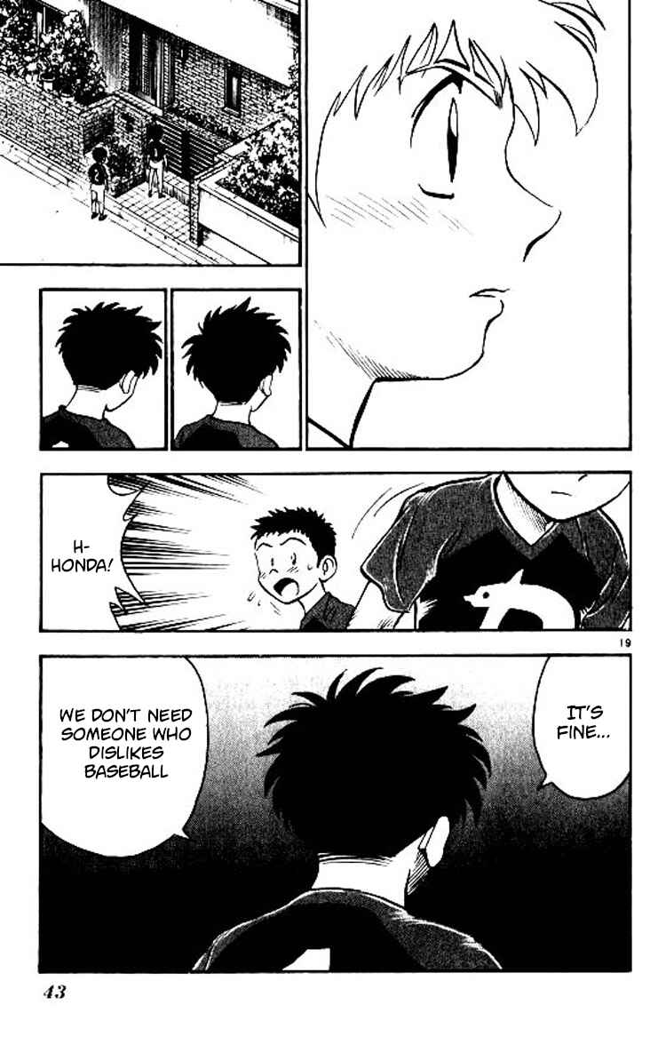 Page 20 Chapter 71 Major