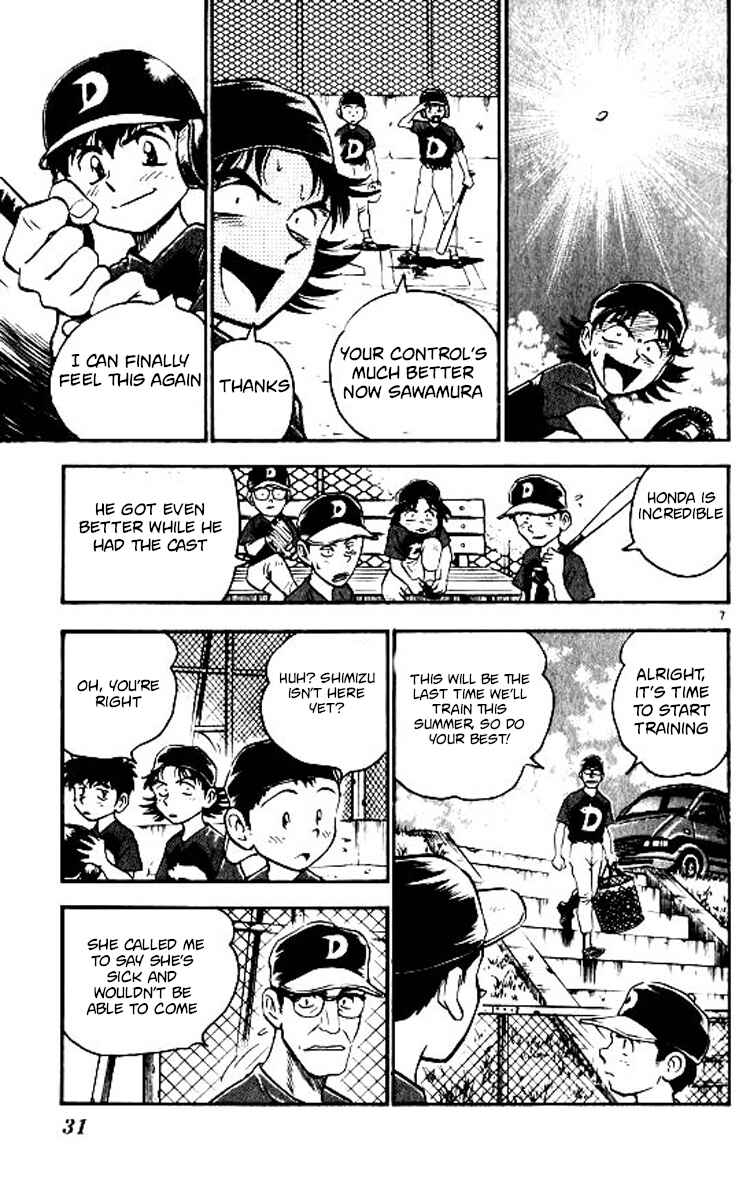Page 8 Chapter 71 Major