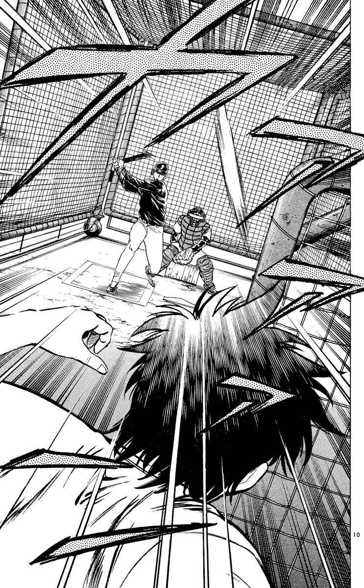 Page 10 Chapter 510 Major