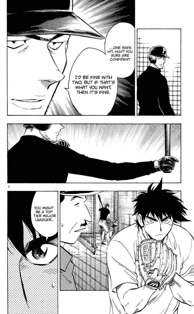 Page 7 Chapter 510 Major
