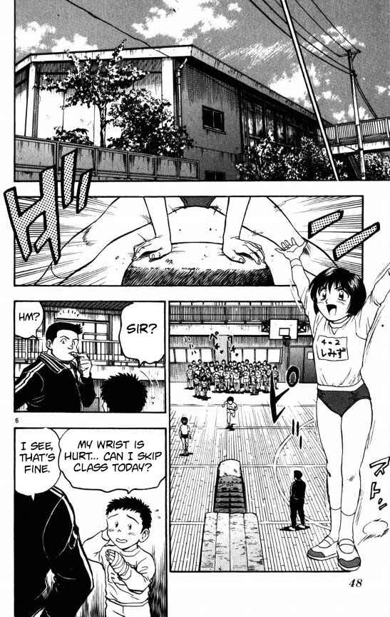 Page 6 Chapter 117 Major