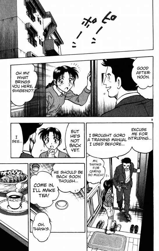 Page 9 Chapter 117 Major
