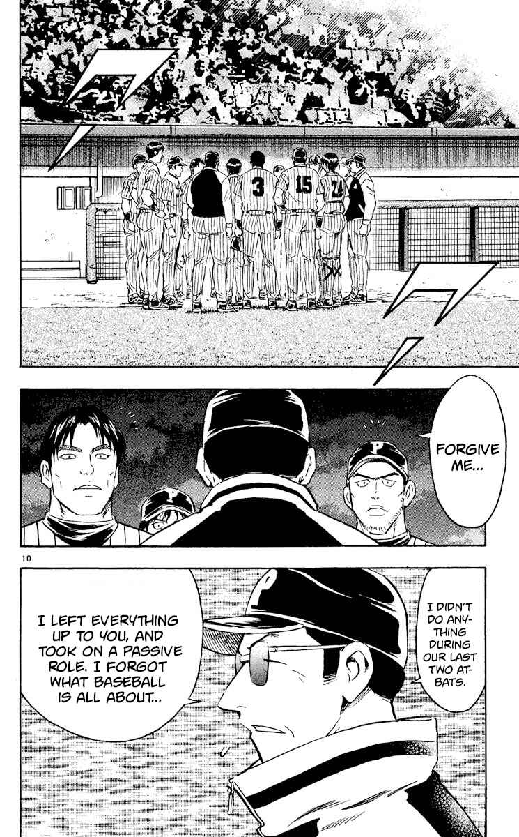 Page 10 Chapter 553 Major