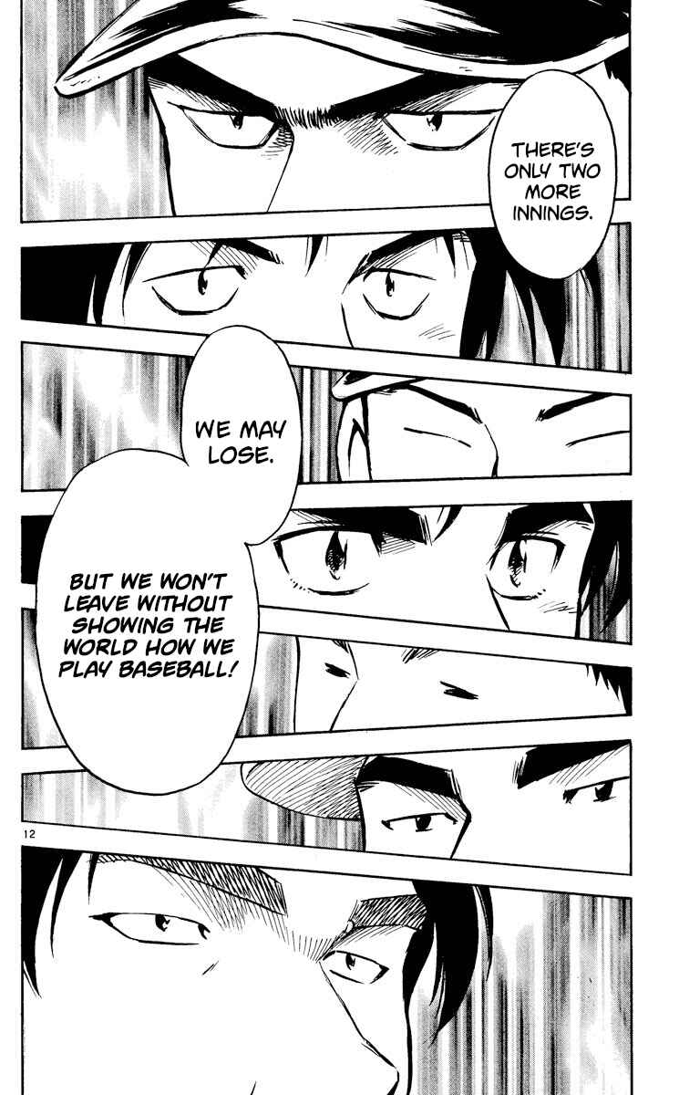 Page 12 Chapter 553 Major