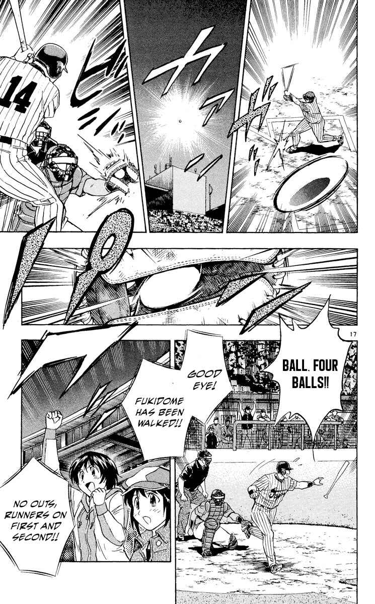 Page 17 Chapter 553 Major